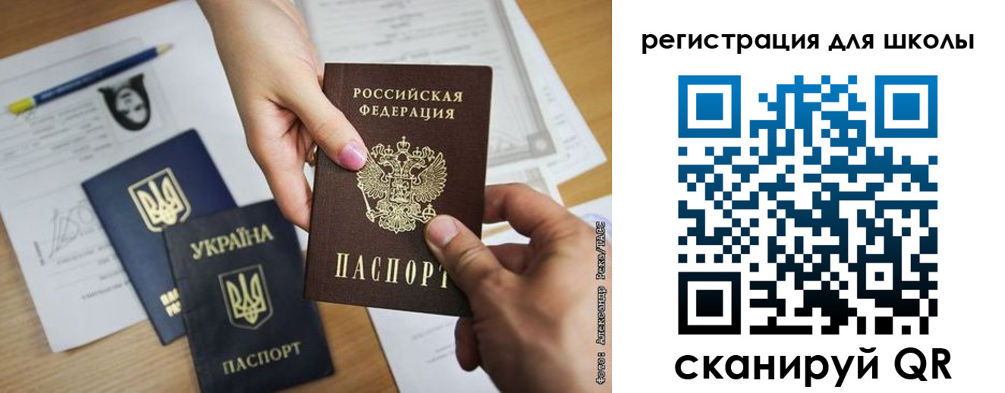 временная регистрация госуслуги в Наро-Фоминске